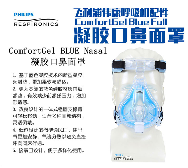 昆明呼吸机，飞利浦呼吸机昆明专卖店，昆明飞利浦呼吸机代理