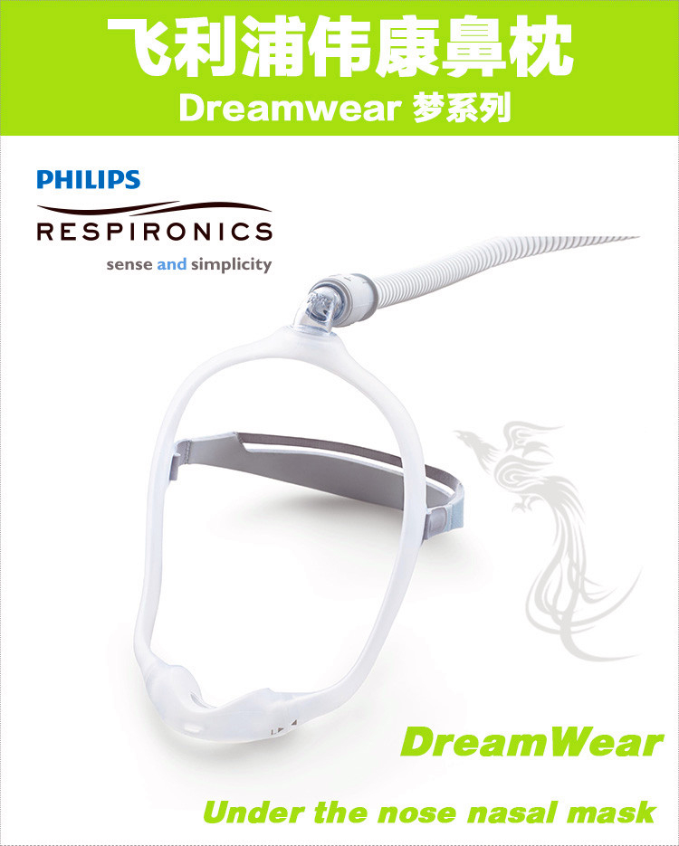 云南飞利浦呼吸机代理商 昆明飞利浦呼吸机