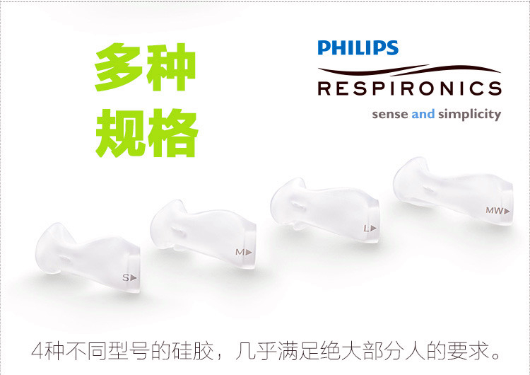 飞利浦呼吸机云南代理商 昆明飞利浦呼吸机