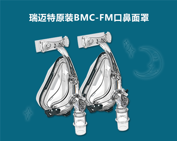 昆明瑞思迈呼吸机，昆明飞利浦呼吸机，昆明瑞迈特呼吸机