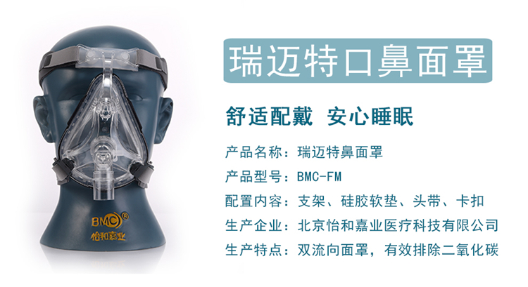 昆明呼吸机，昆明呼吸机配件