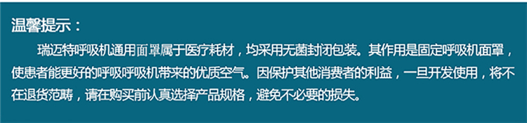 昆明呼吸机，昆明呼吸机配件