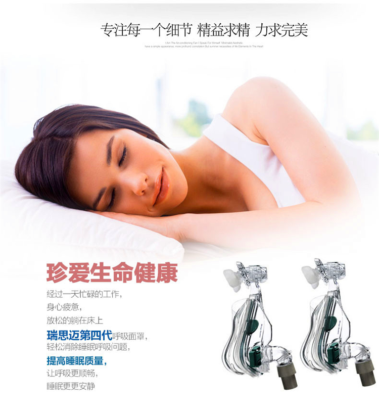 昆明瑞思迈呼吸机，昆明飞利浦呼吸机