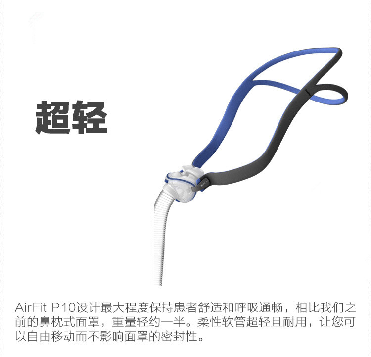 呼吸机昆明专卖，昆明瑞思迈呼吸机配件