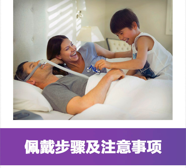 昆明瑞思迈呼吸机配件，瑞思迈呼吸机昆明体验