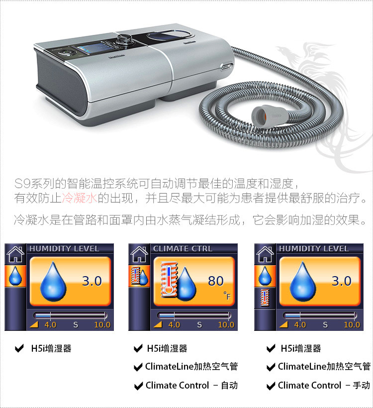 昆明瑞思迈呼吸机配件