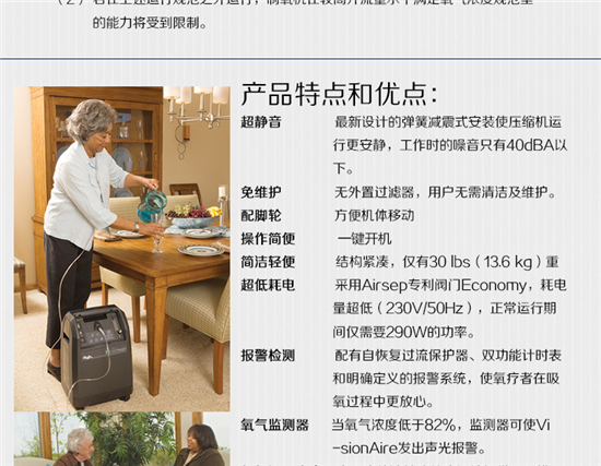 呼吸机昆明代理，制氧机昆明代理