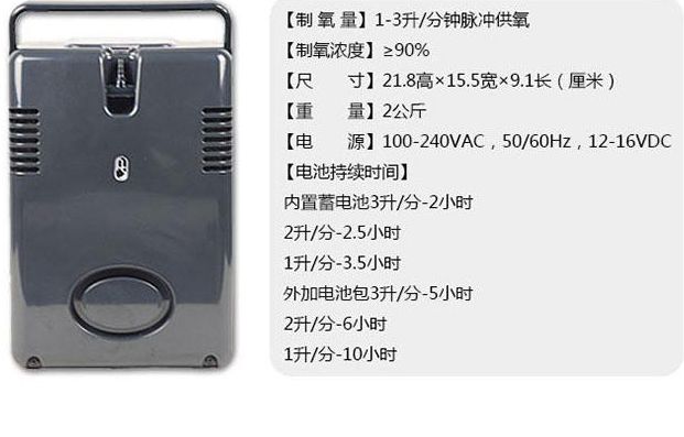 昆明美国亚适制氧机 昆明便携式制氧机