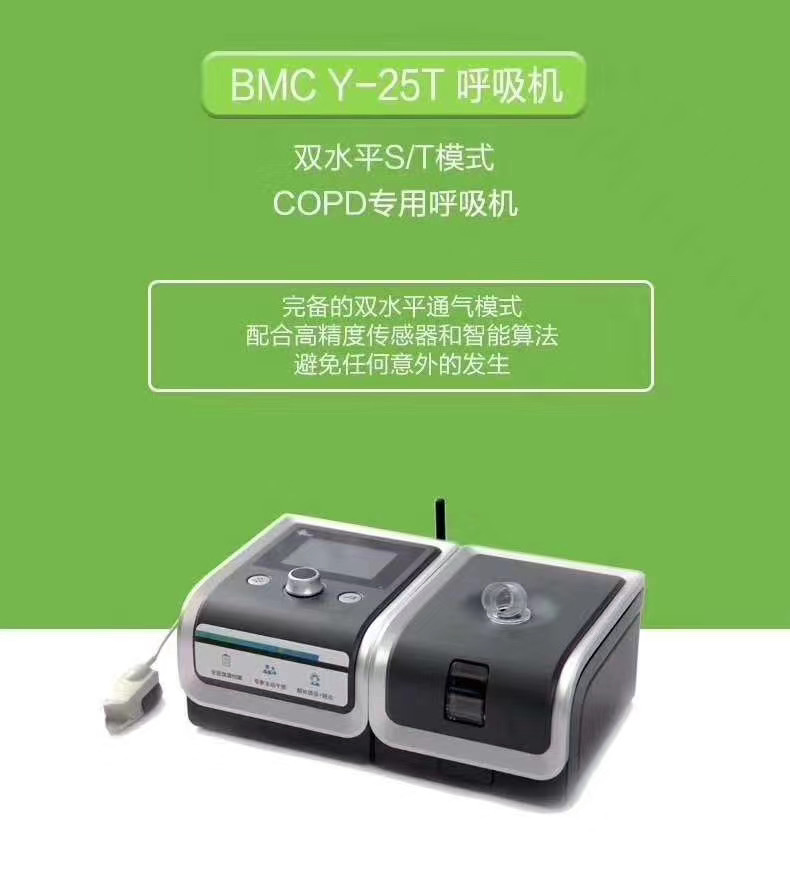 昆明呼吸机，昆明瑞迈特呼吸机