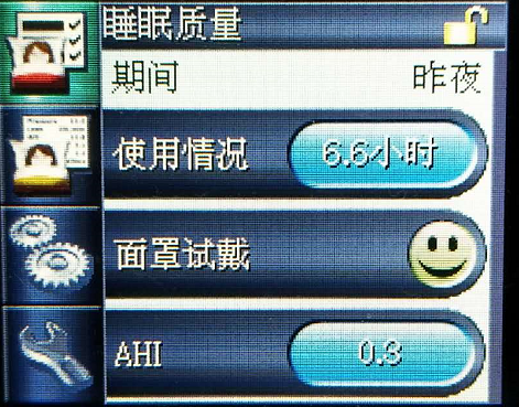 昆明呼吸机 昆明瑞思迈呼吸机
