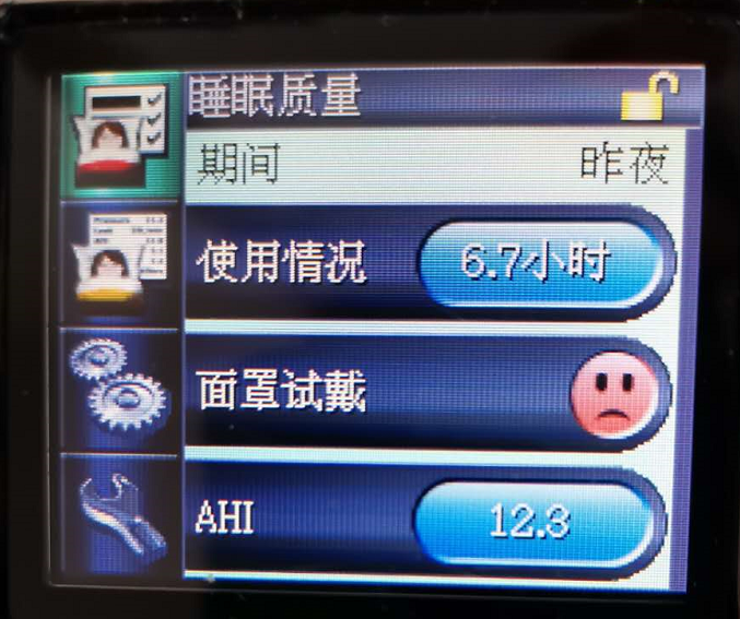 昆明瑞思迈呼吸机 云南瑞思迈呼吸机