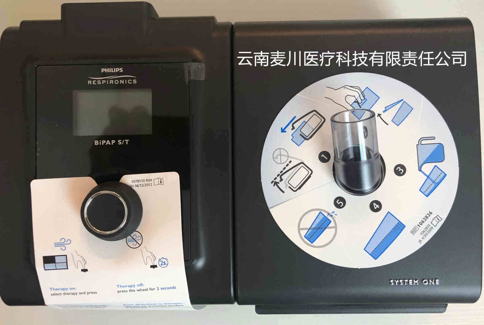 昆明飞利浦呼吸机,飞利浦呼吸机云南代理商