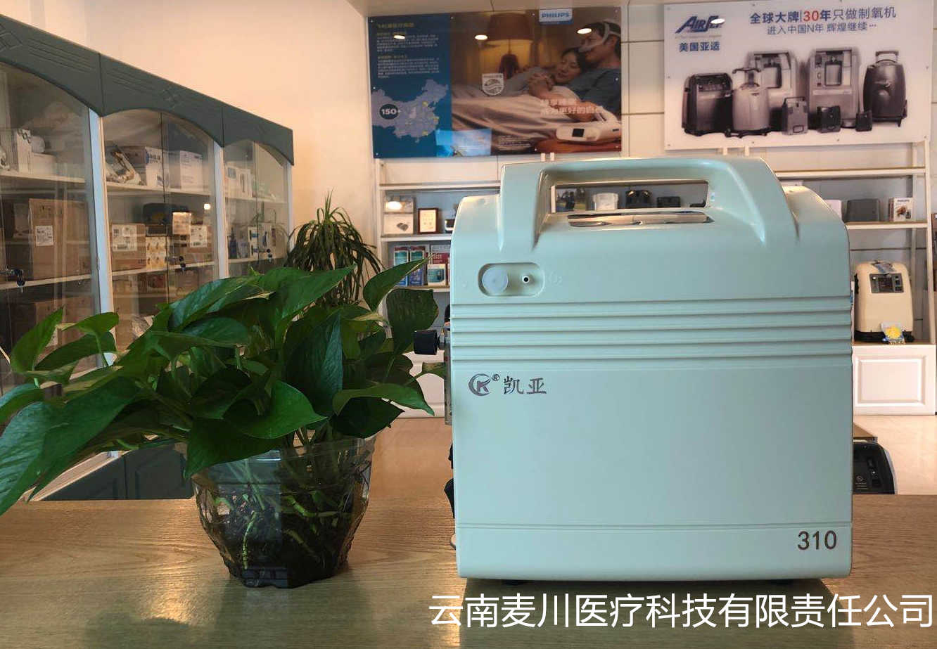昆明制氧机，昆明便携式制氧机，昆明哪里卖制氧机