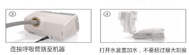 昆明呼吸机，昆明瑞思迈呼吸机，瑞思迈呼吸机昆明代理