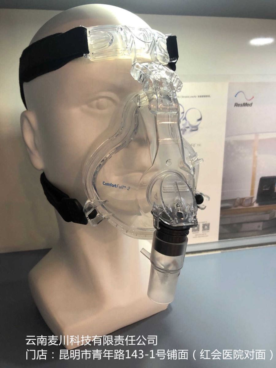 昆明呼吸机，昆明呼吸机鼻罩，昆明呼吸机配件