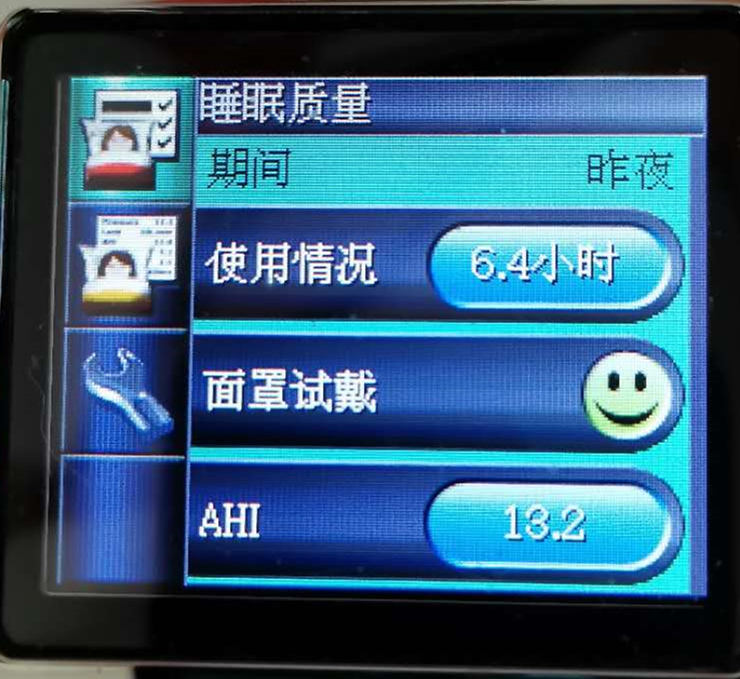 昆明呼吸机,昆明打鼾用呼吸机,呼吸机昆明代理销售