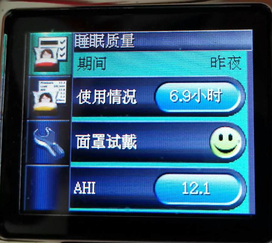 昆明呼吸机,呼吸机睡眠呼吸报告,呼吸机昆明售后
