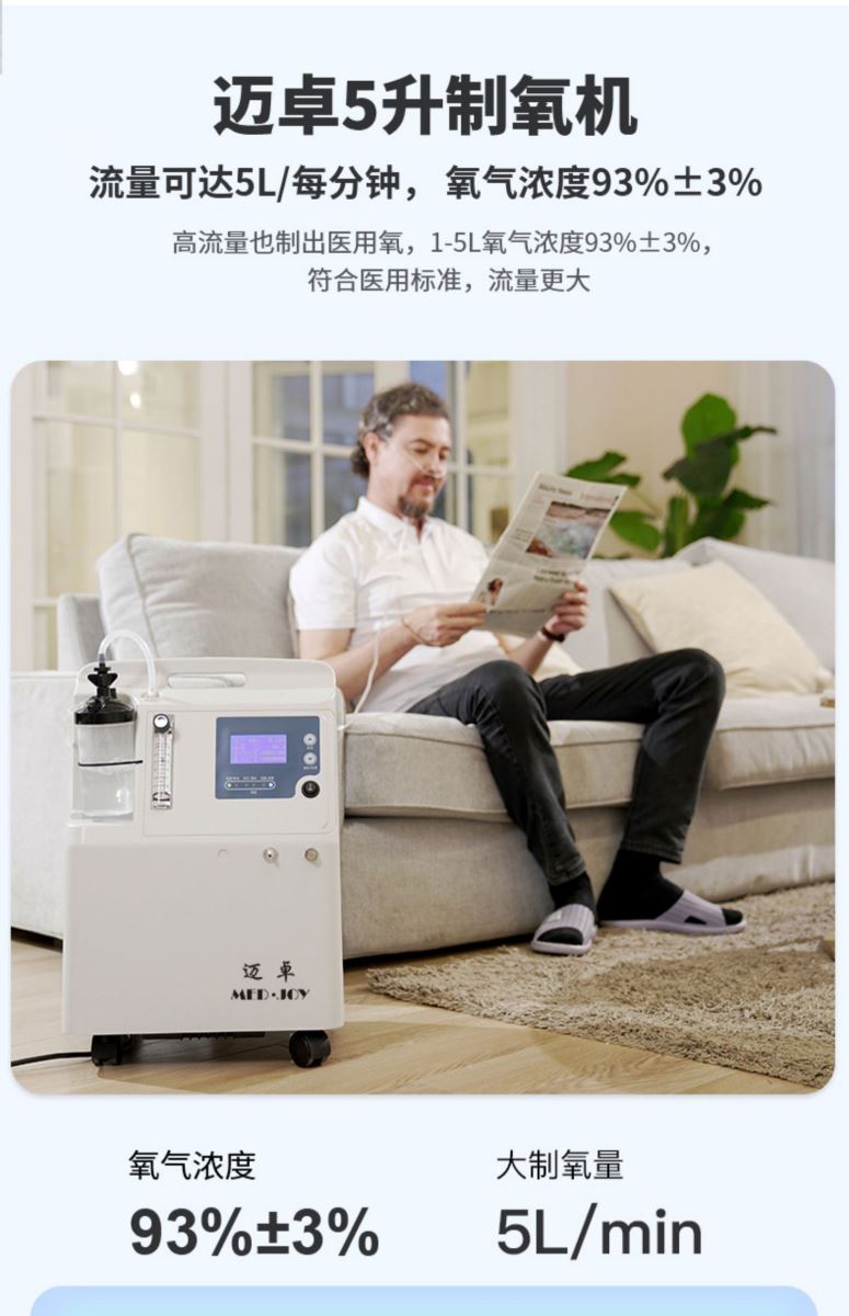 昆明迈卓制氧机,昆明制氧机